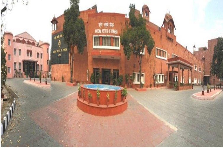 Government Ayurveda Mahavidyalaya
