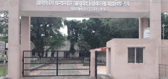 Government Dhanwantari Ayurveda Medical College 
