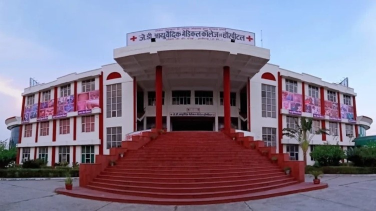J.D. Ayurvedic Medical College