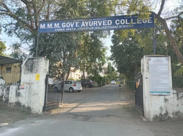 Madan Mohan Malviya Government Ayurved College, Udaipur Madan Mohan Malviya Government Ayurved College, Udaipur