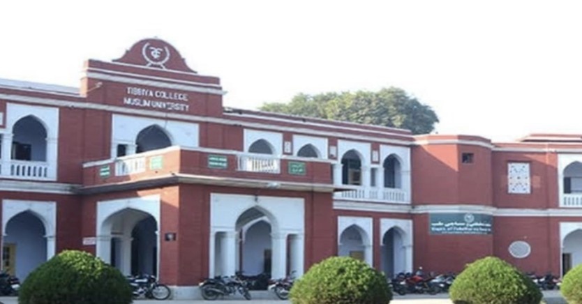 Ayurvedic and Unani Tibbia College Ayurvedic and Unani Tibbia College