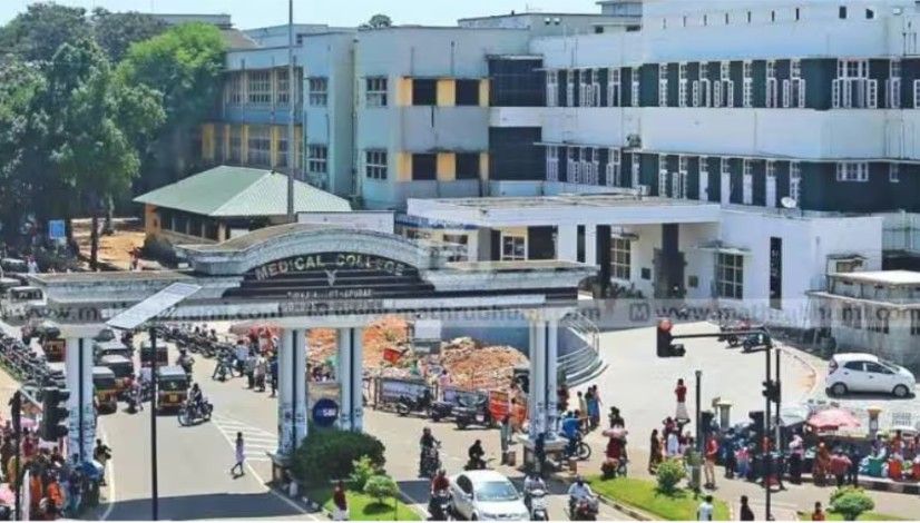 Government Medical College Thiruvananthapuram