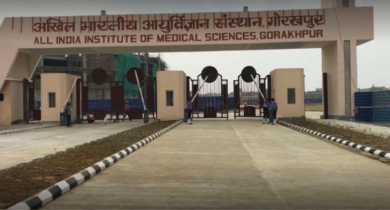 AIIMS Gorakhpur AIIMS Gorakhpur